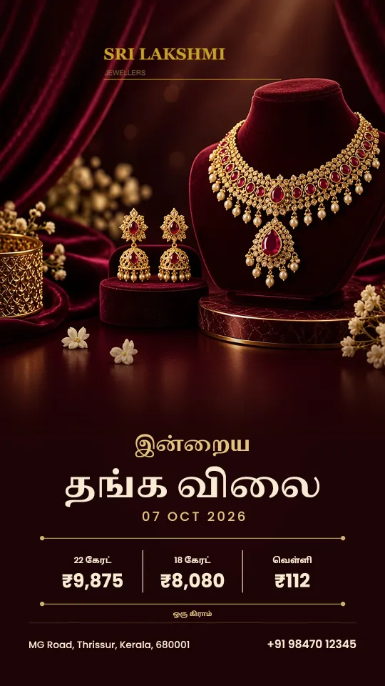 Gold rate poster in Tamil